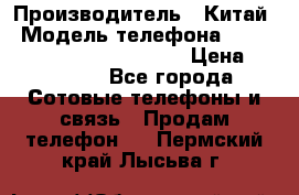 AGM X1 Octa Core 64GB LTE › Производитель ­ Китай › Модель телефона ­ AGM X1 Octa Core 64GB LTE › Цена ­ 24 990 - Все города Сотовые телефоны и связь » Продам телефон   . Пермский край,Лысьва г.